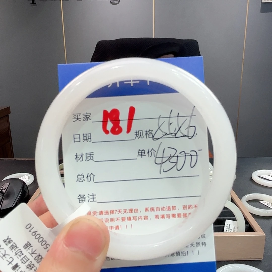 未镶嵌手镯和田玉