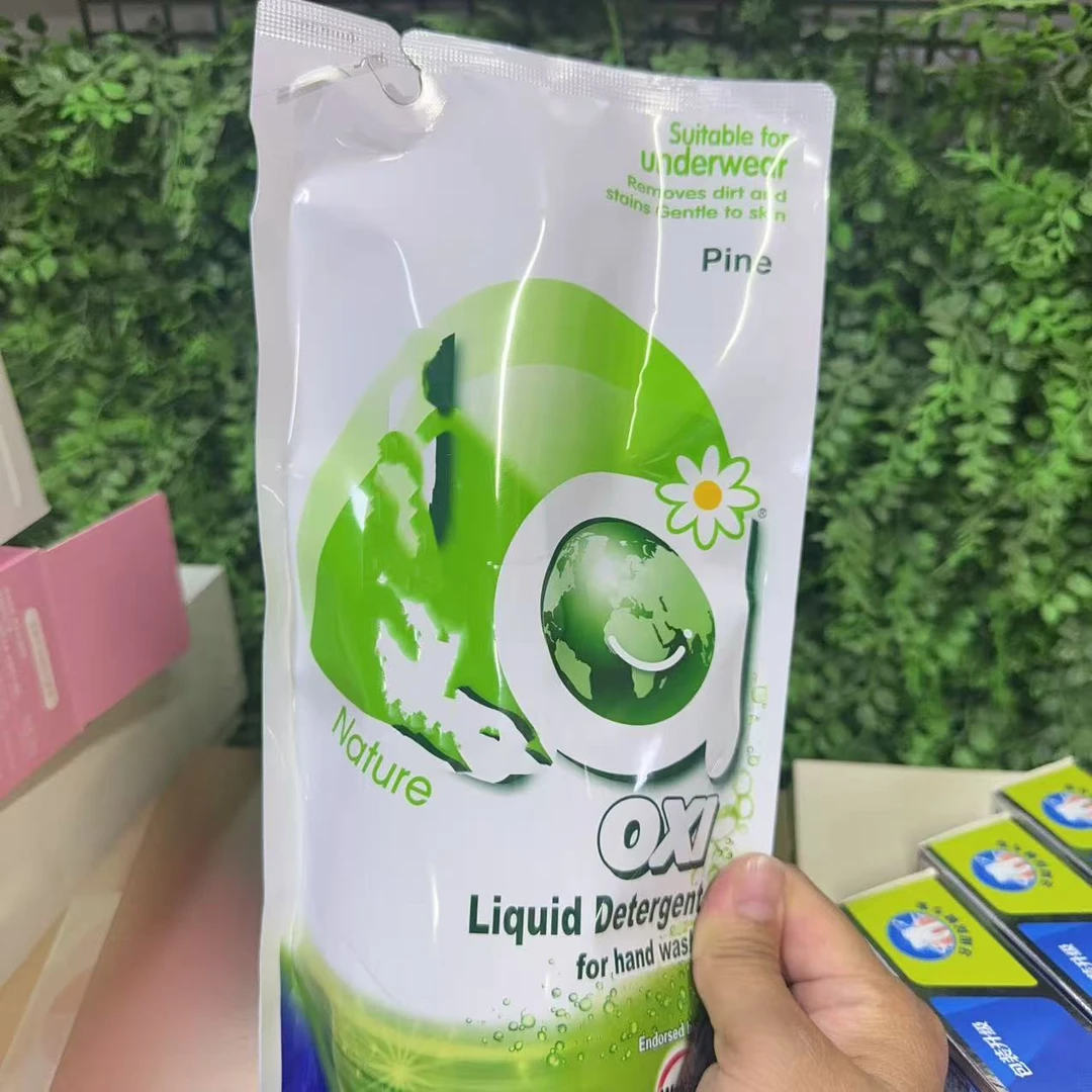 威家好用的洗衣液