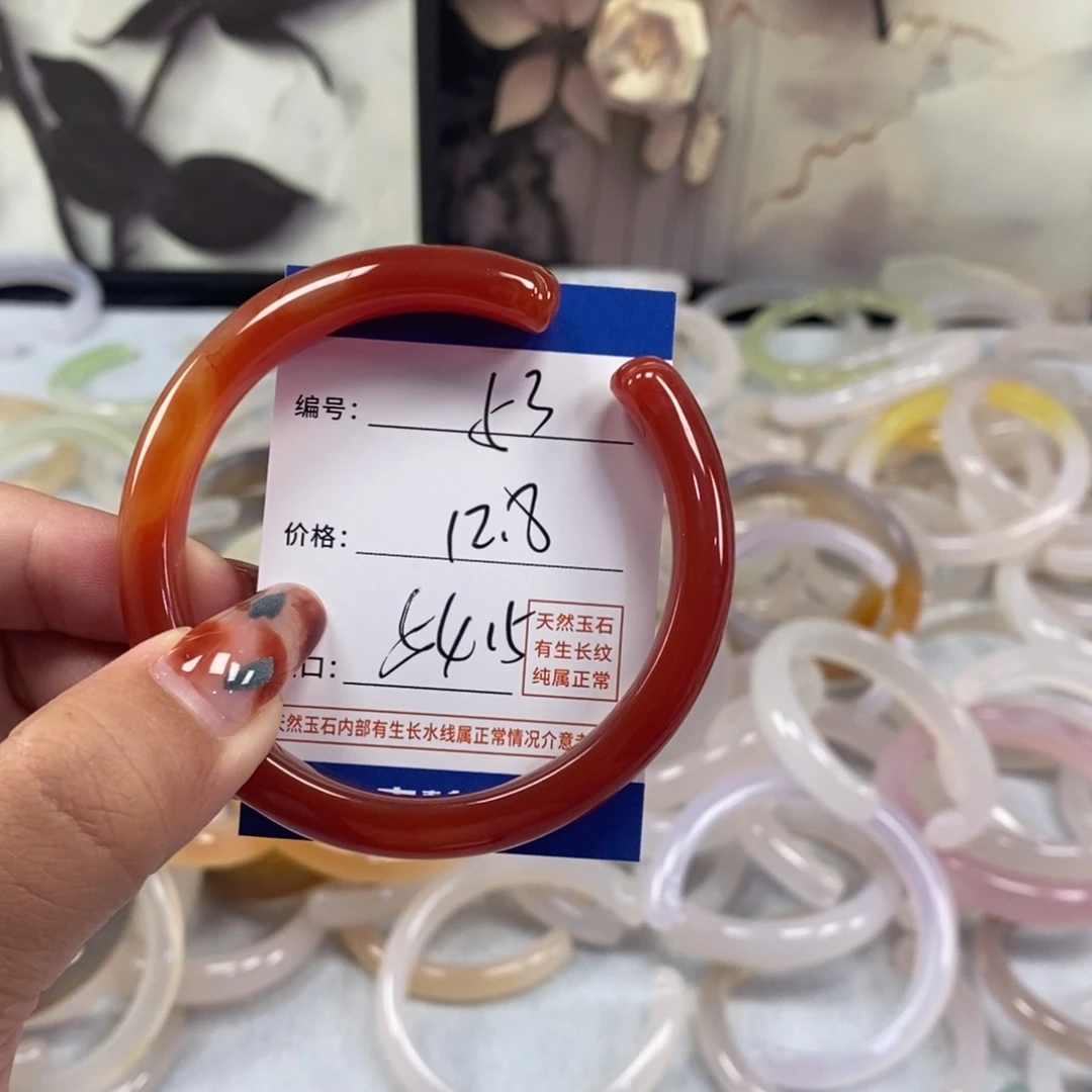 手镯玛瑙/玉髓未镶嵌53