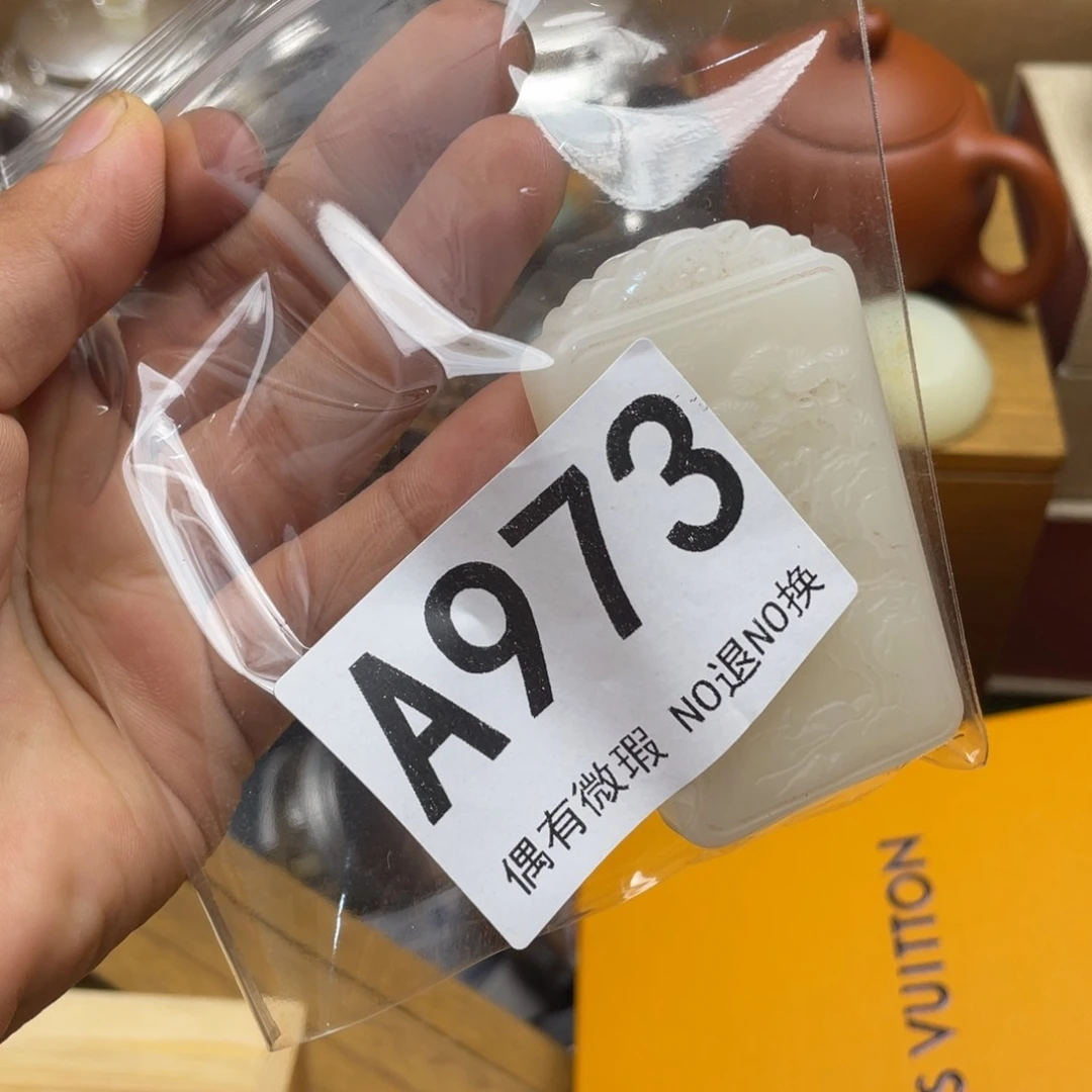 棉***袄000000000编号973