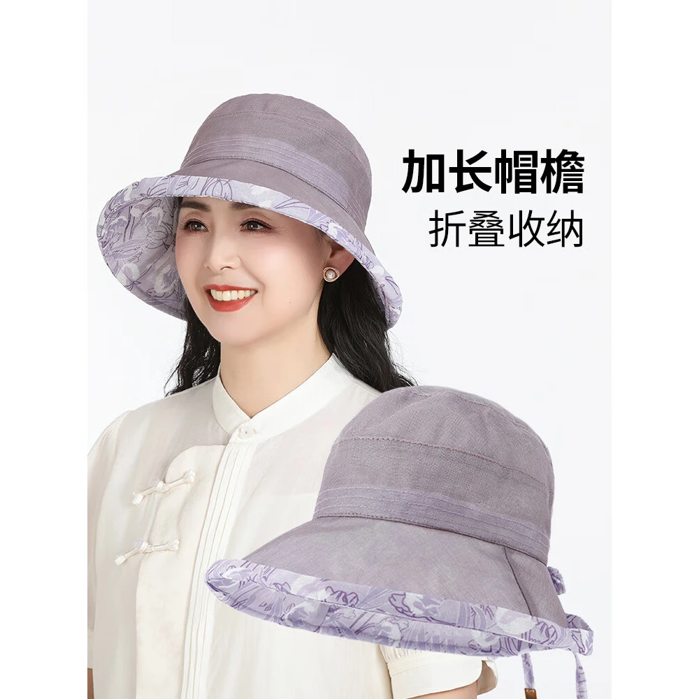 女士潮流优雅紫色渔夫帽妈妈帽防紫外线大头围薄款大檐中老年休闲