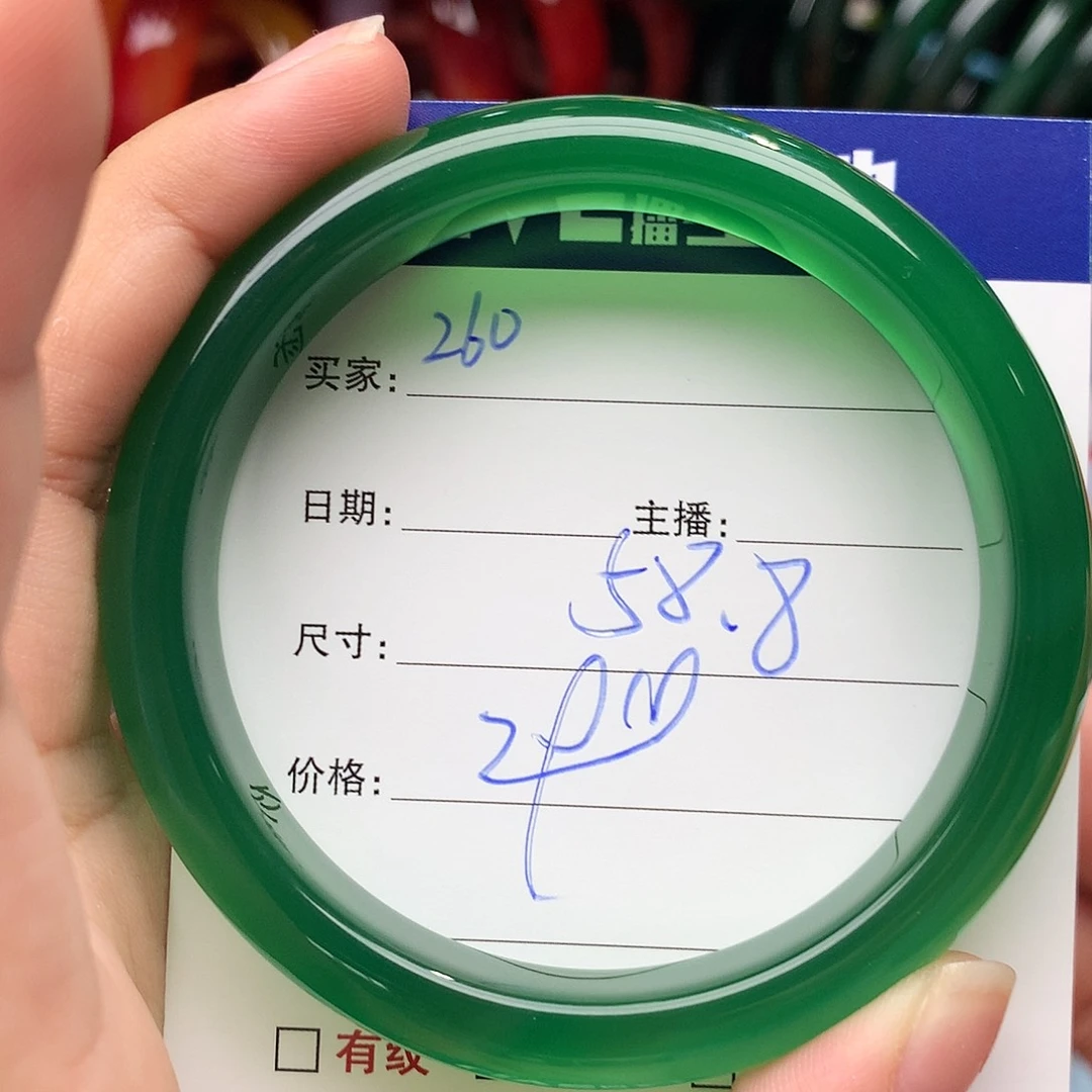 玛瑙/玉髓手镯未镶嵌260