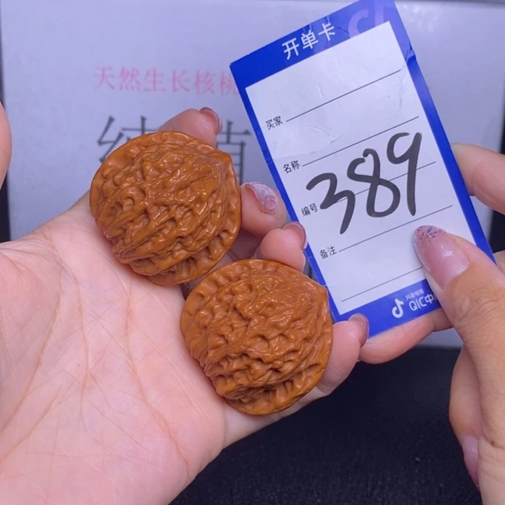 文玩核桃吊坠389/42公子帽