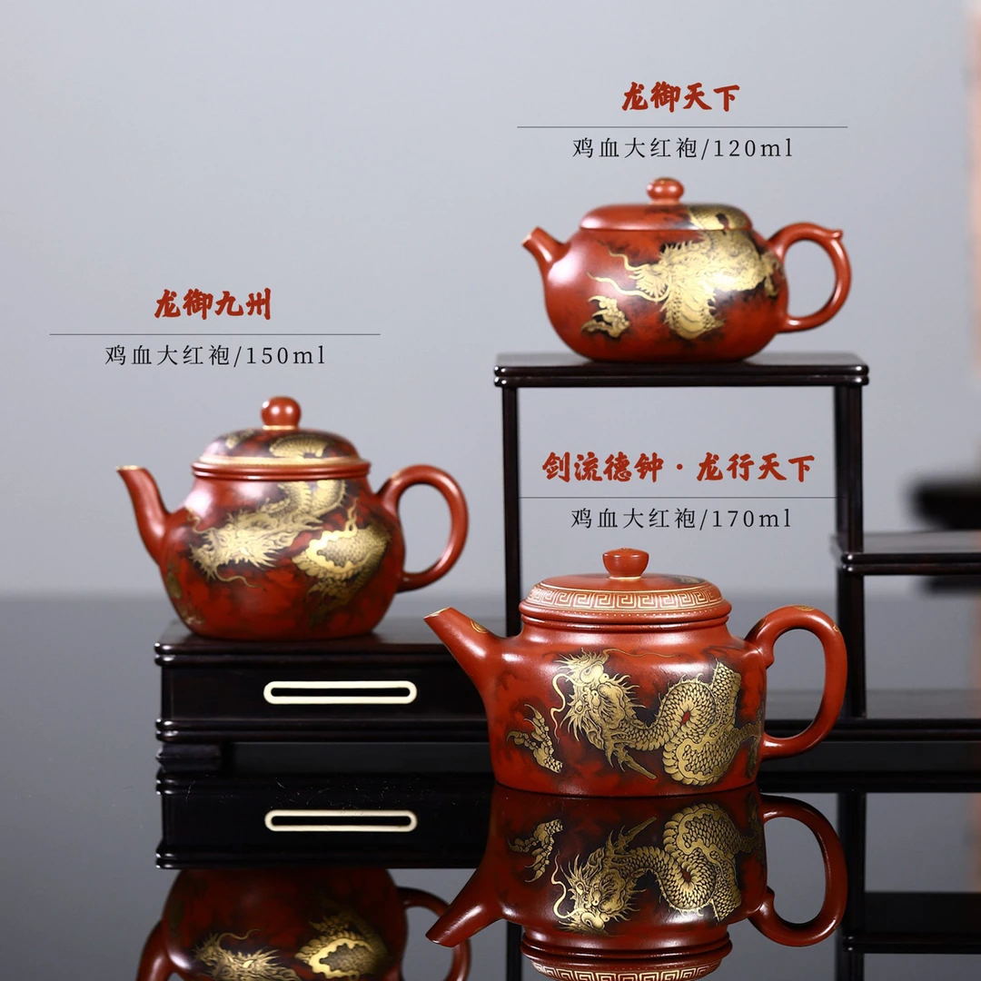 龙年限定——省大师潘春芳关门弟子许冠新老师制壶龙御壶 一个价格