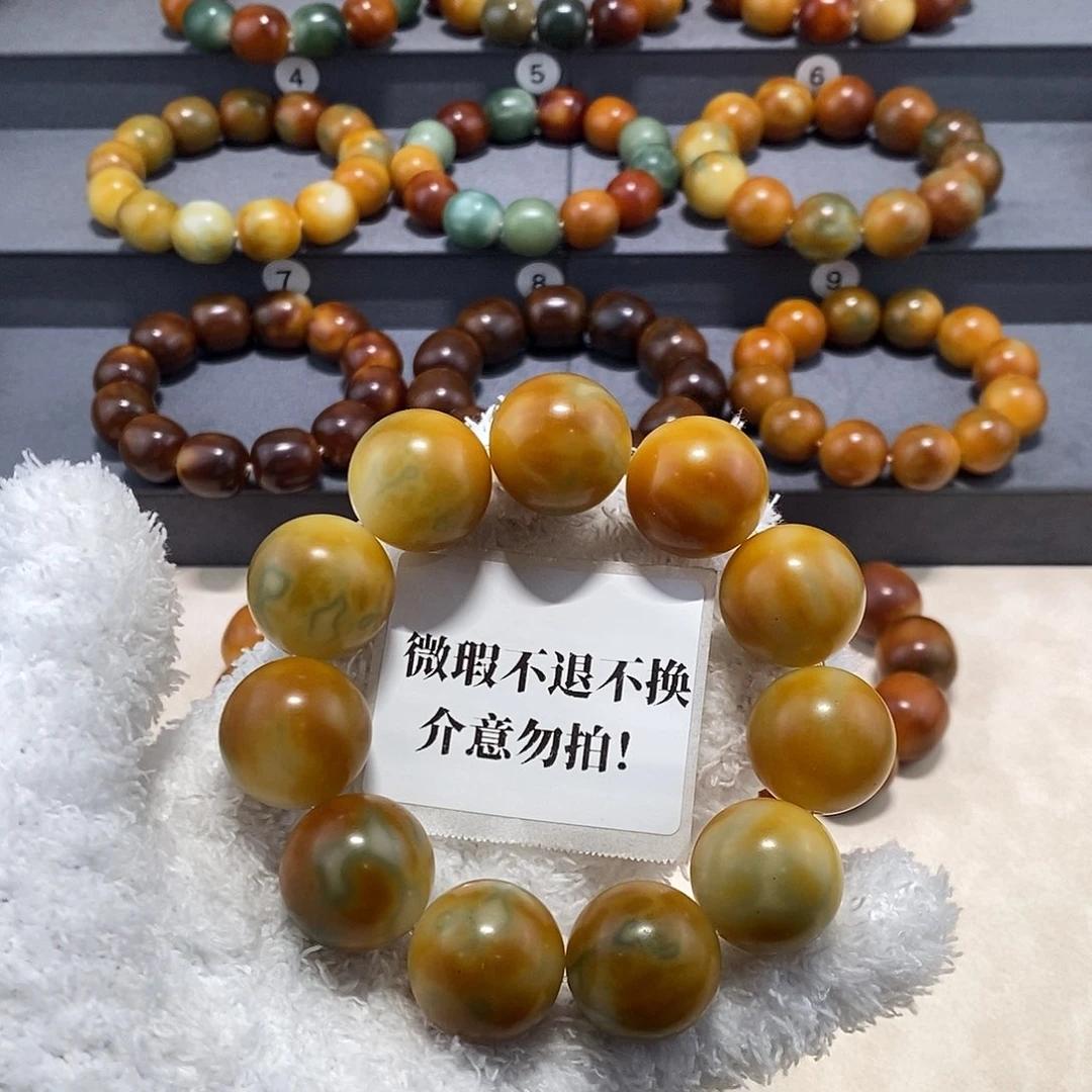 菩提根/象牙果吊坠微瑕卡23不退不换介意勿拍