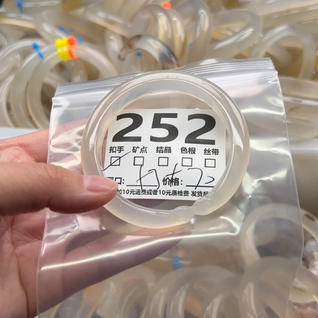 玛瑙/玉髓未镶嵌手镯252