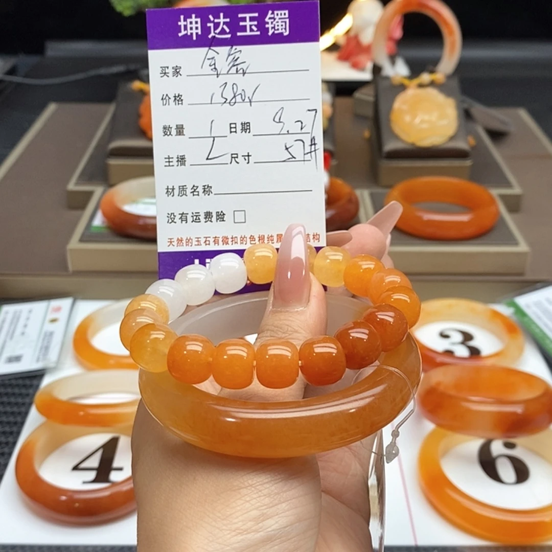 金***容石英质玉（黄龙玉）未镶嵌手镯