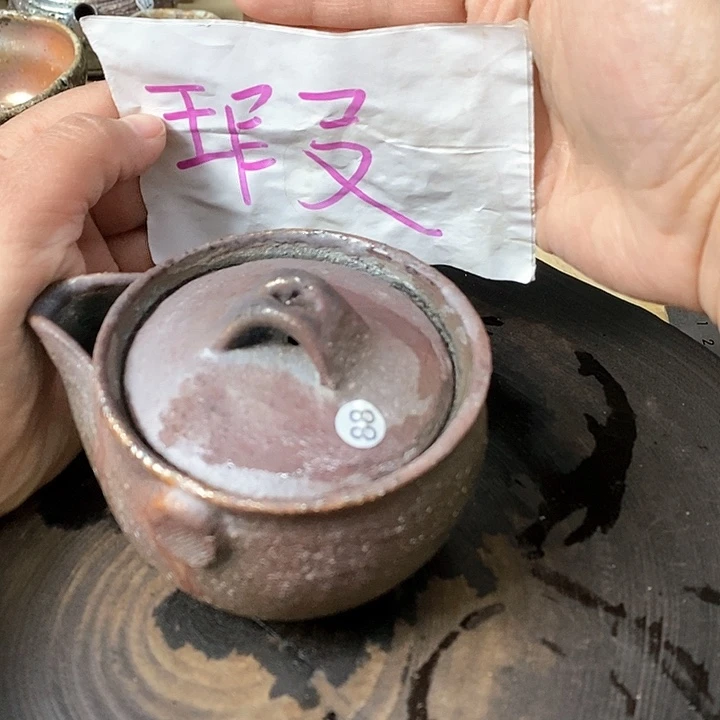 杯土****土宝瓶宝瓶宝瓶宝瓶