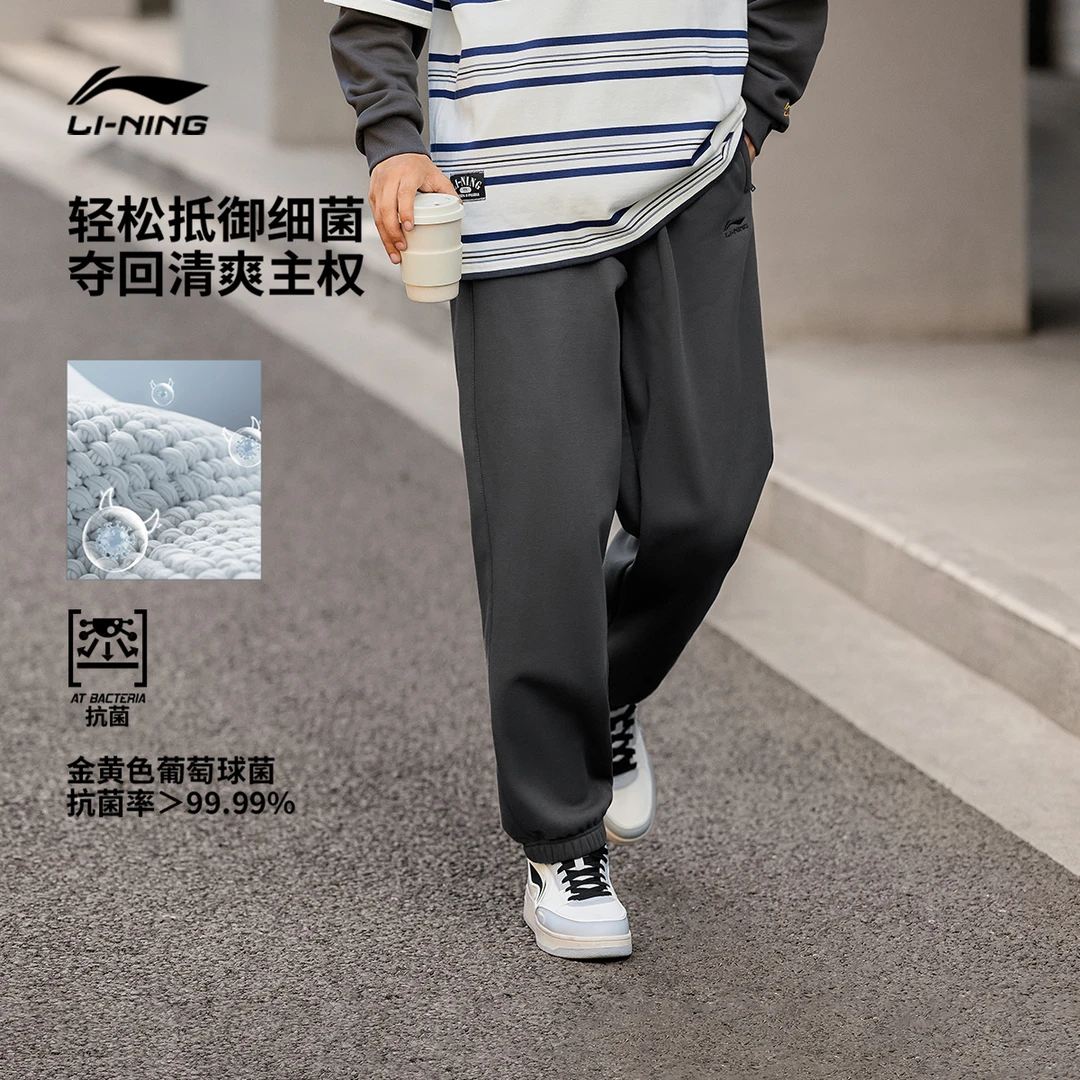李宁卫裤男2025新品运动生活系列长裤休闲秋季男装运动裤AKLVE23
