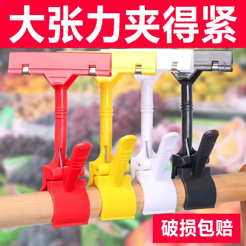爆炸贴广告夹支架POP特价促销水果店商场超市广告牌展示牌