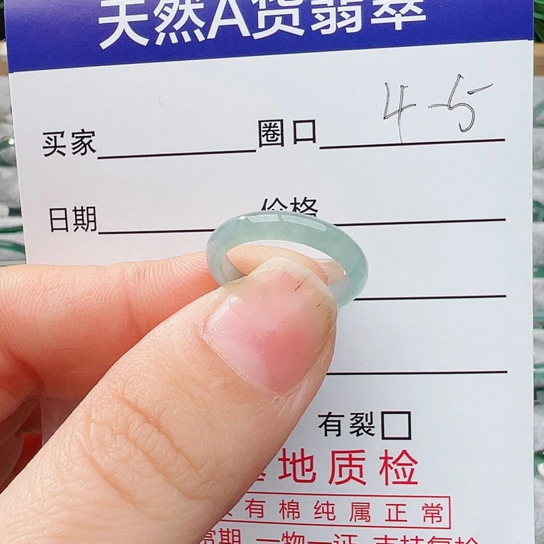 未镶嵌戒指翡翠翡翠