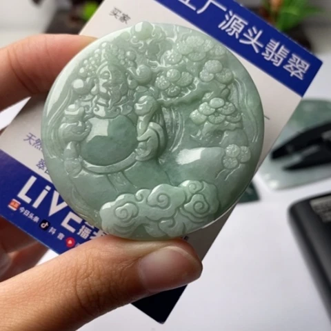 翡翠挂件未镶嵌翡翠