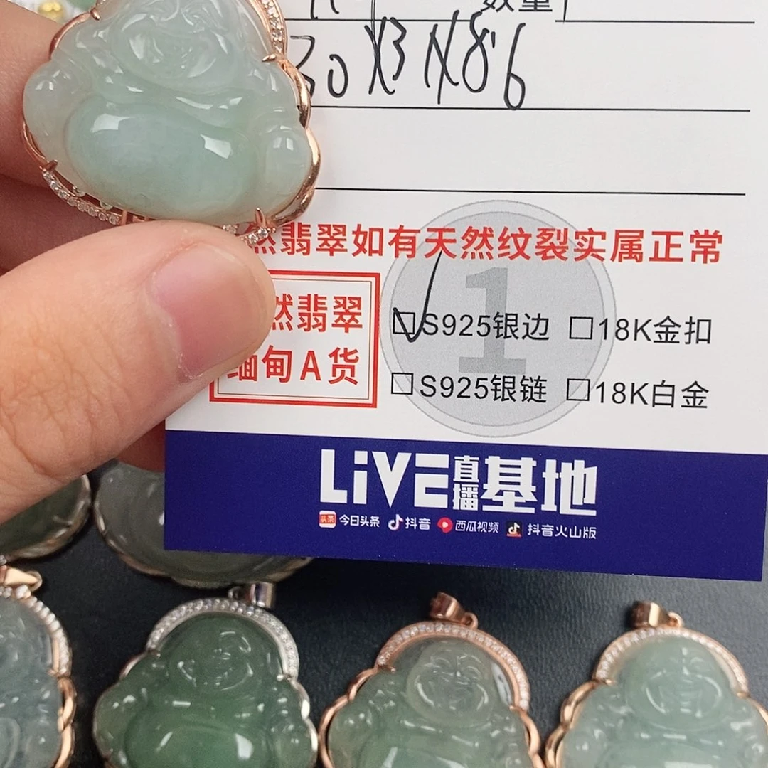 颈饰银S925镶嵌翡翠