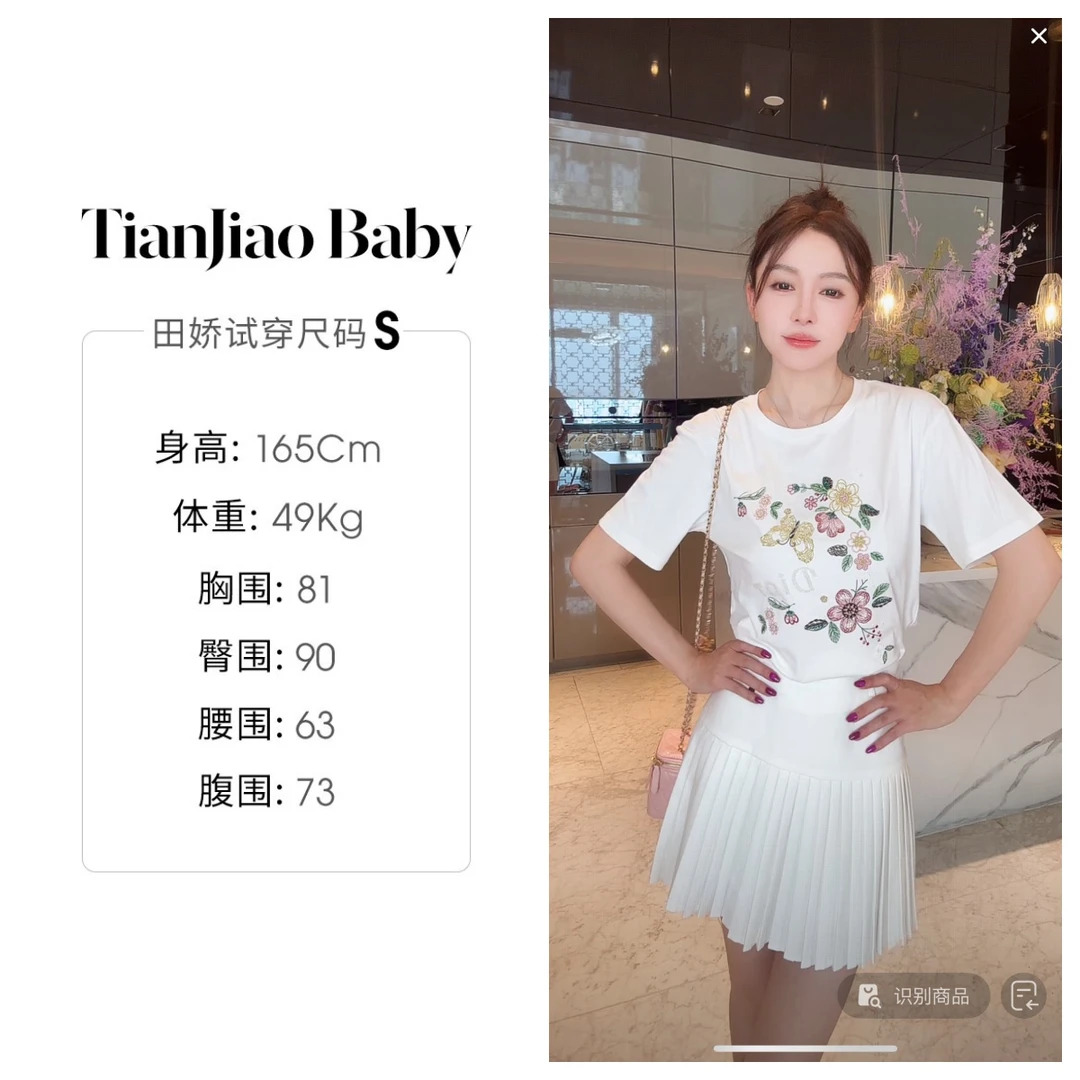 田娇baby 夏季新款 蝴蝶圆领T恤 重工钉珠俏皮减龄圆领休闲