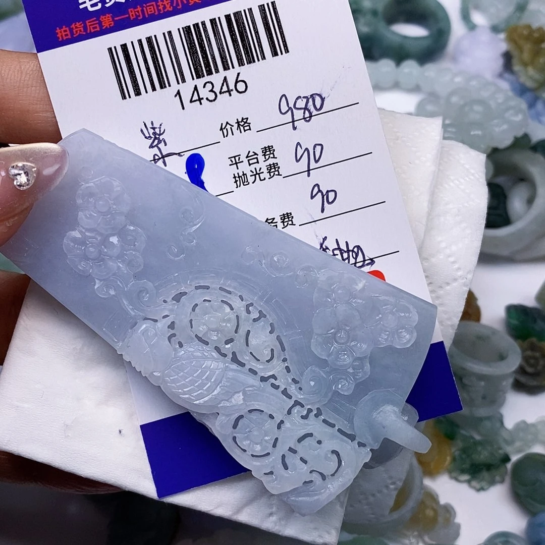 紫***音定制翡翠未镶嵌翡翠