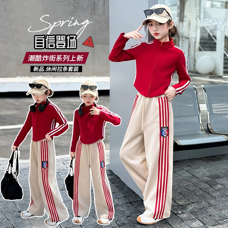 [专柜品质]女童拉条套装2025新款中大童高腰上衣拉条休闲裤两件套