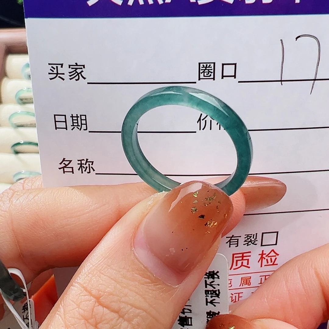 有****翡翠未镶嵌戒指戒指