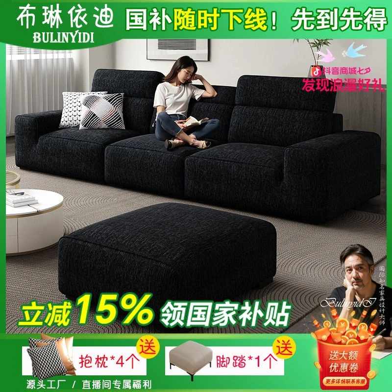 布琳依迪可可绒布艺立体饱满落叶松实木瑞雪客厅沙发棉麻现代简约