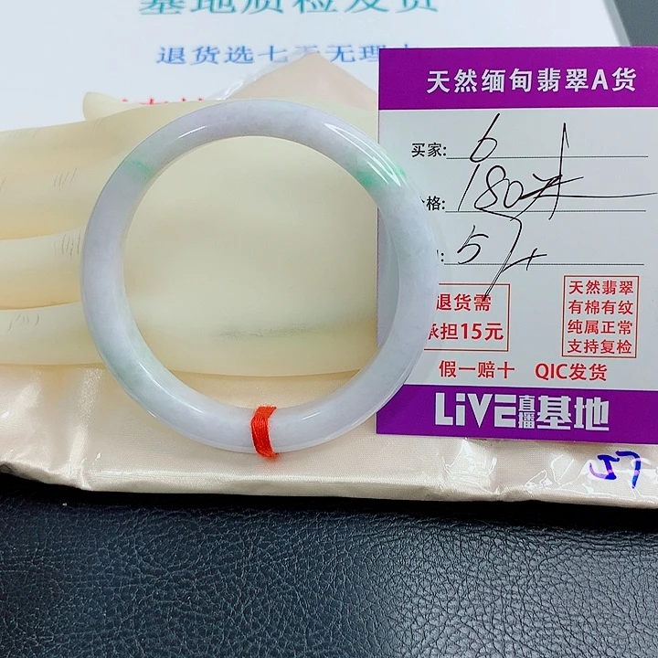 翡翠未镶嵌手镯天然翡翠6
