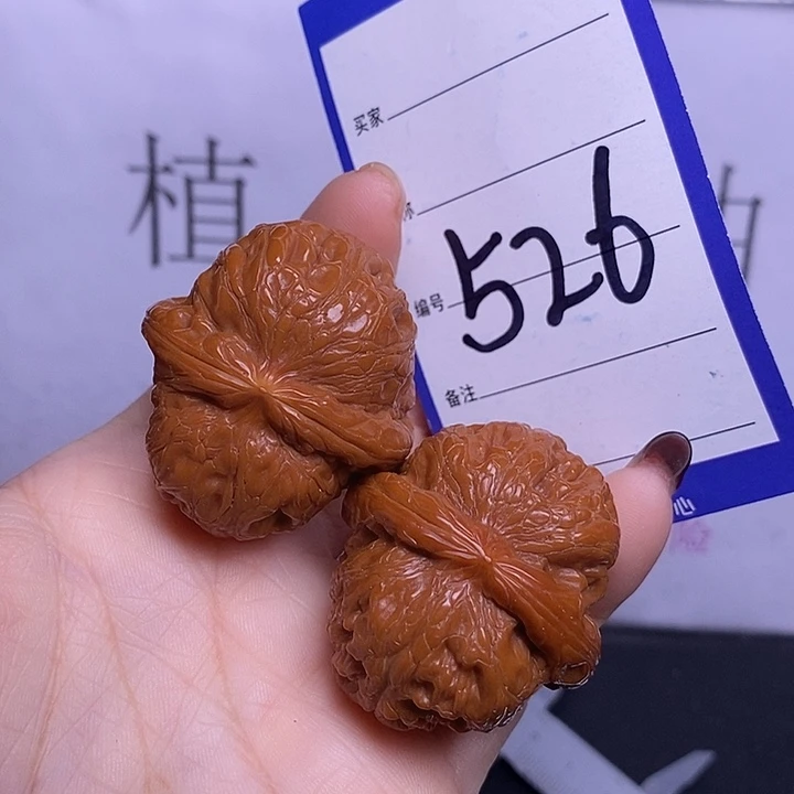 文玩核桃把件526/41元宝