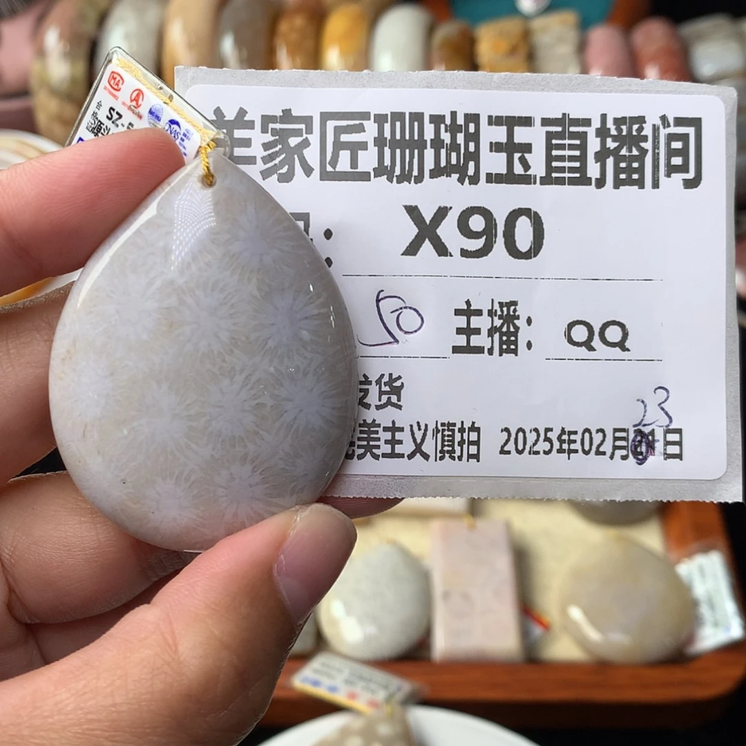 【闪购商品】硅化珊瑚（珊瑚玉）手镯未镶嵌?***™X90