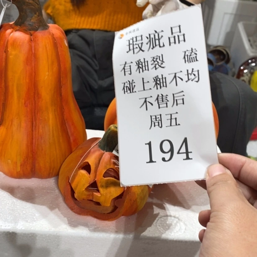 【闪购商品】摆件鹿***陶瓷摆件瑕疵特卖