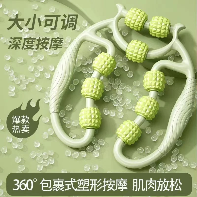 【新升级】九轮环形夹腿部按摩器腿部肌肉放松拉伸滚轮按摩