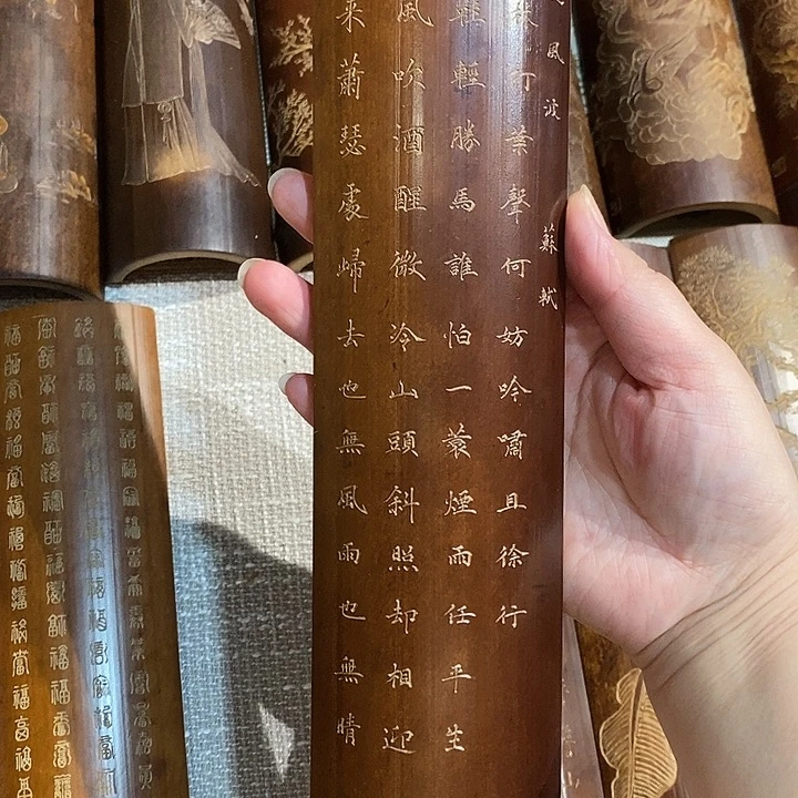 扇子，老煤竹手工雕刻精品臂搁