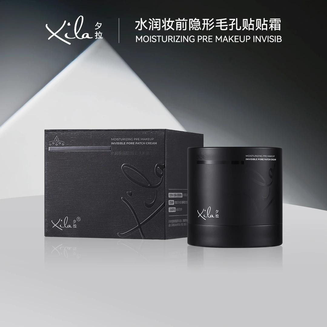 S20760-XiLa夕拉水润妆前隐形毛孔贴贴霜50g