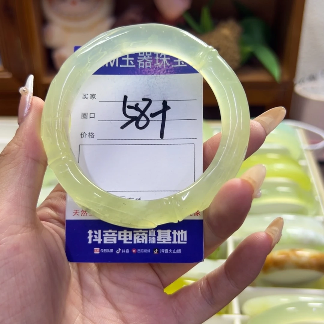 蛇纹石玉未镶嵌手镯218
