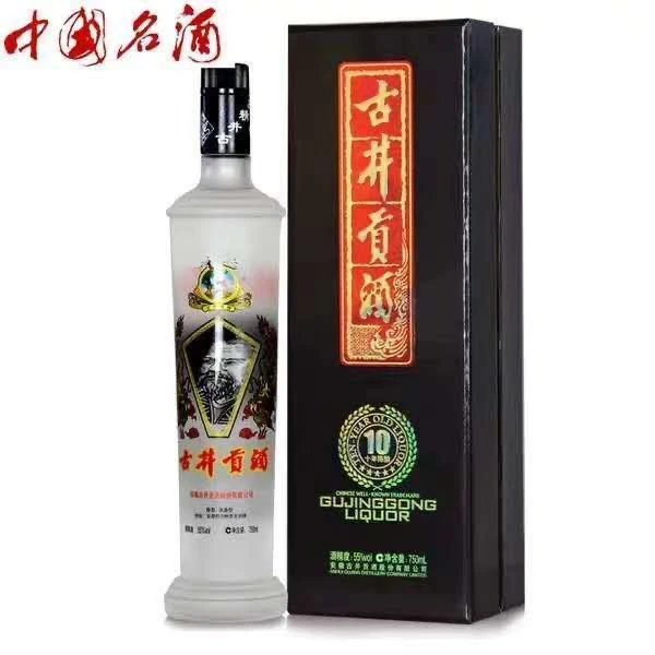 古井贡酒10年陈酿 浓香型白酒【老汪专属】55度750ml