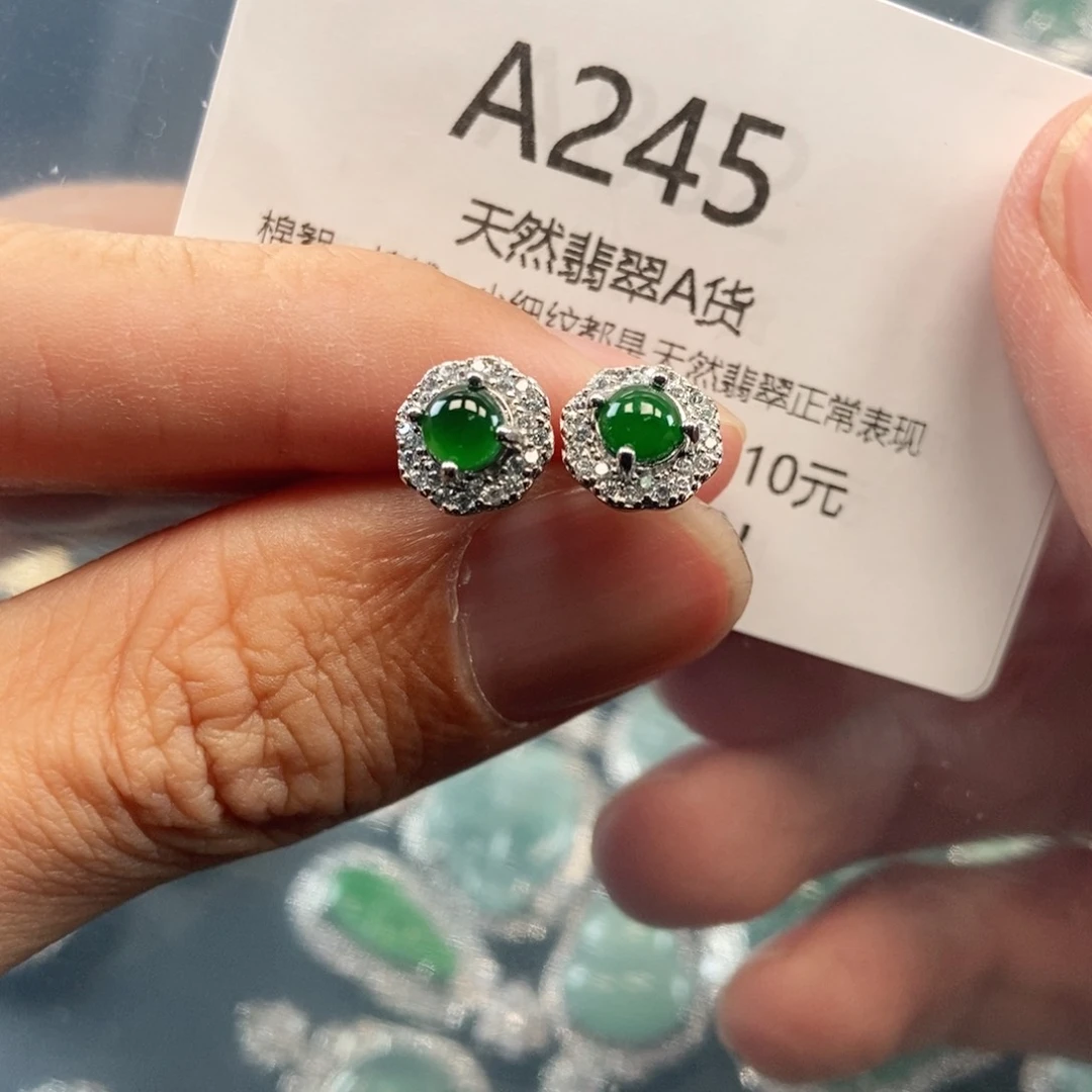 【闪购商品】翡翠吊坠(不含链)未镶嵌