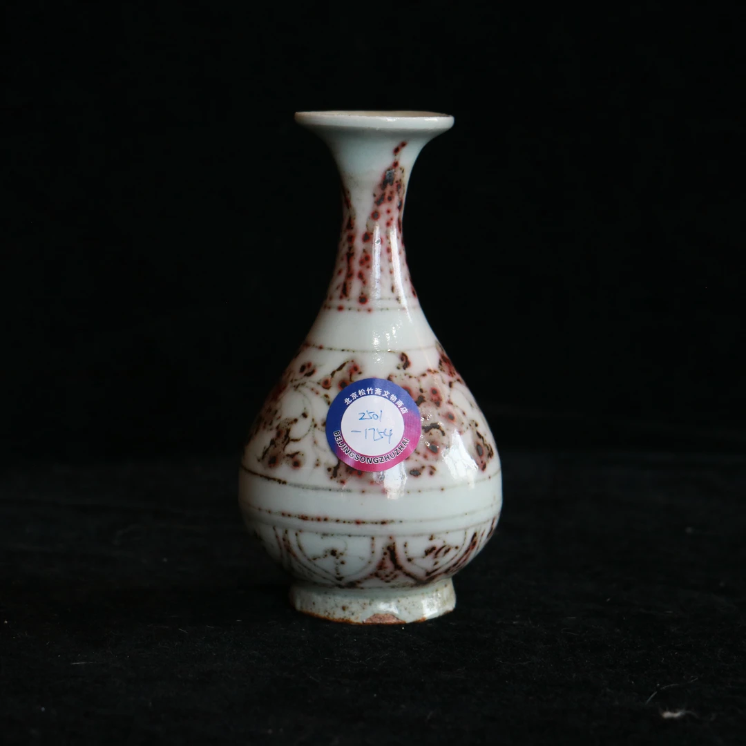 明早期釉里红玉壶春