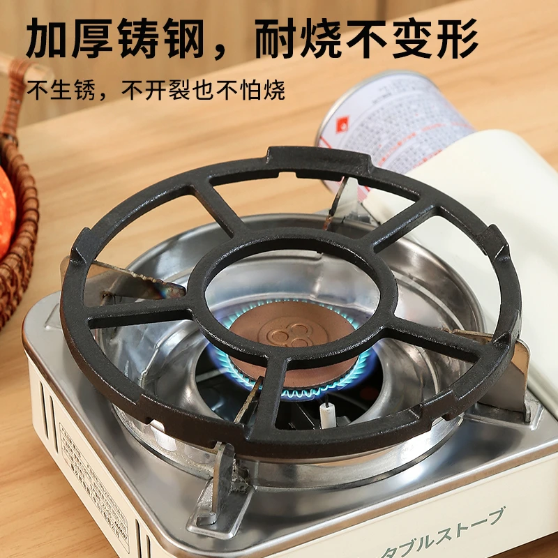 燃气灶架托煤气灶支架通用小锅奶锅防滑炉灶架子厨房气灶台锅架子