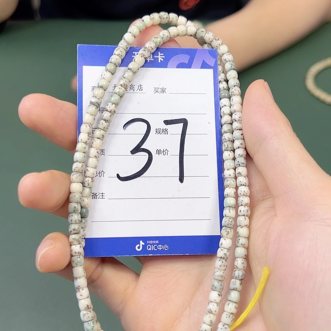 星月菩提吊坠石玉108。54尺寸。 37