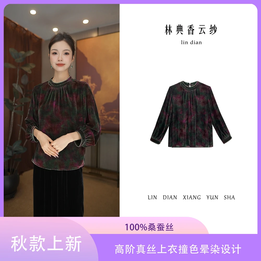 【林典】国风新中式女性真丝撞色时尚百搭妈妈妈妈秋装596-1