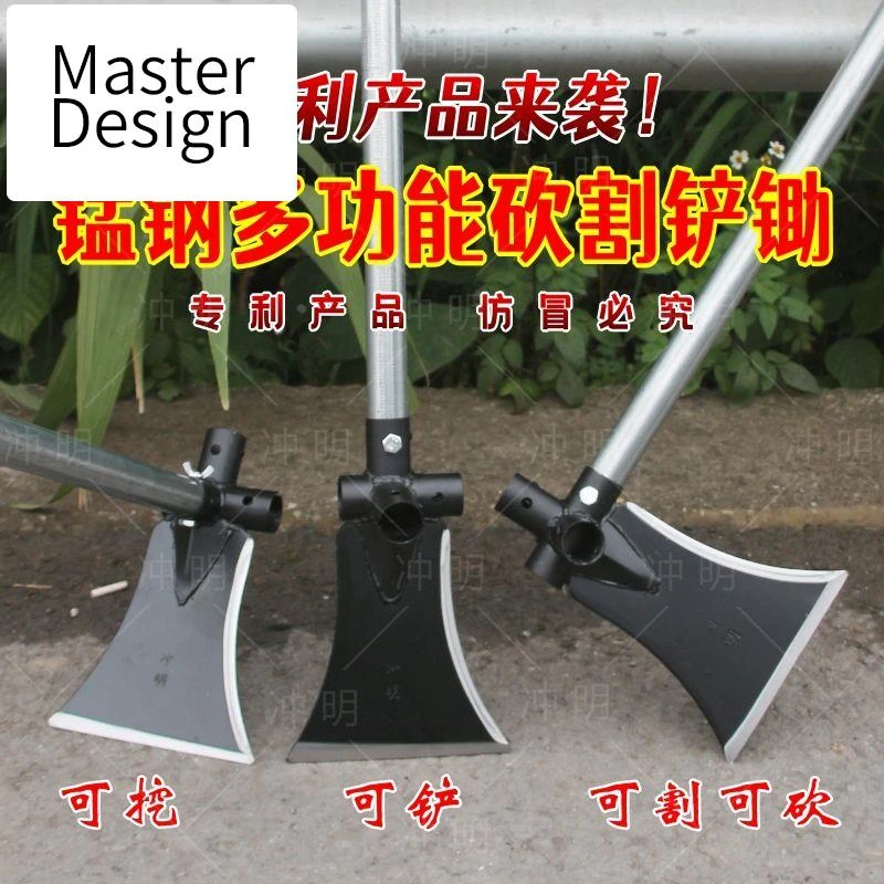 【品牌精品】高锰钢多功能镰刀锄头铲子可割可挖可砍可铲户外钓鱼