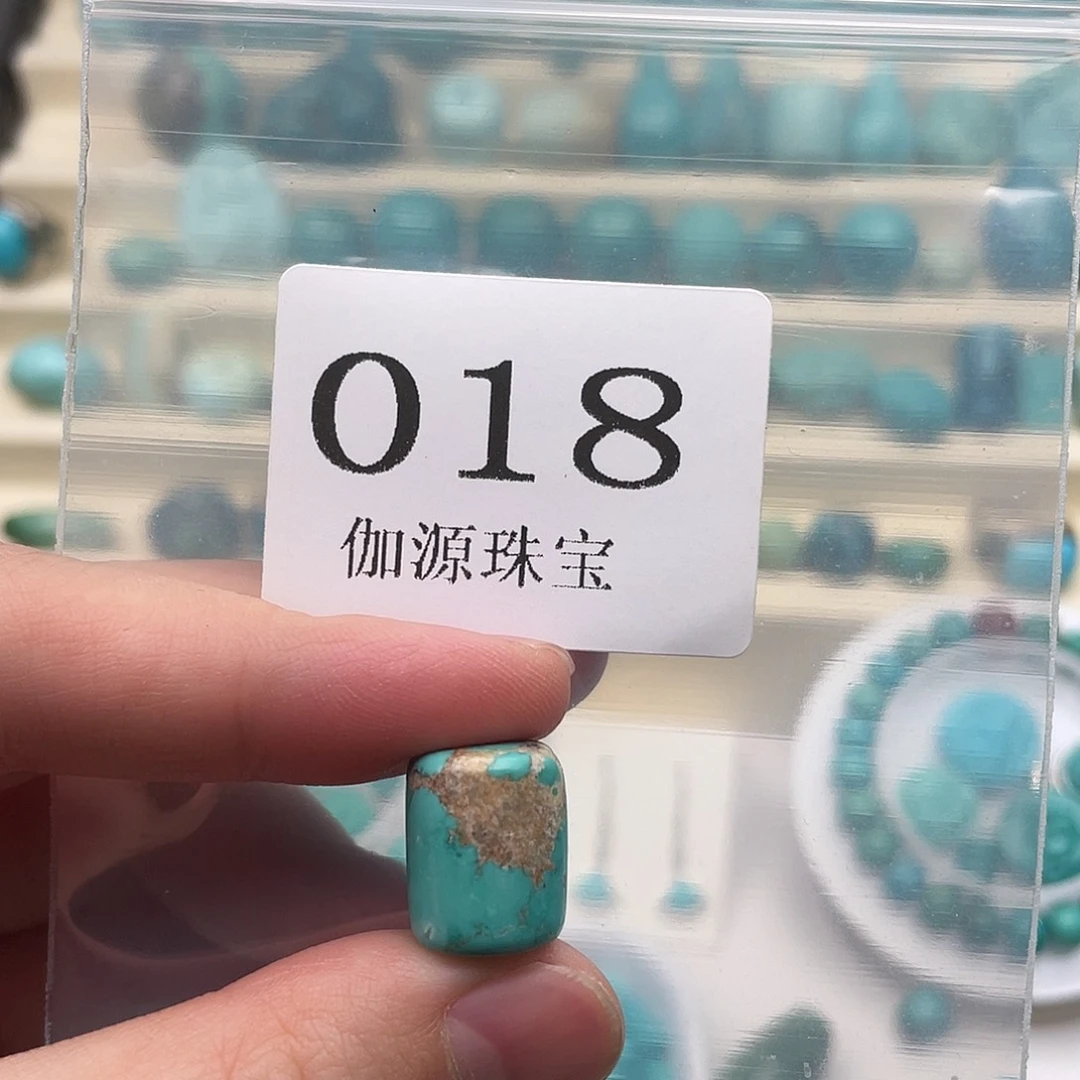 未镶嵌绿松石玛瑙/玉髓