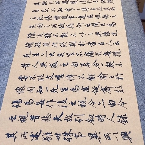 扇子兰亭集序行书作品