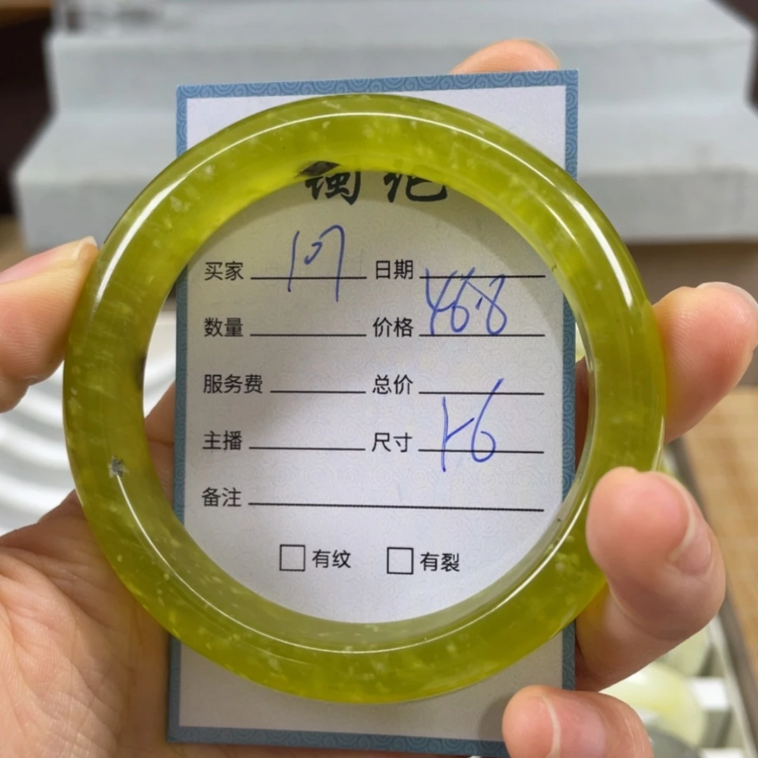【闪购商品】蛇纹石玉未镶嵌手镯