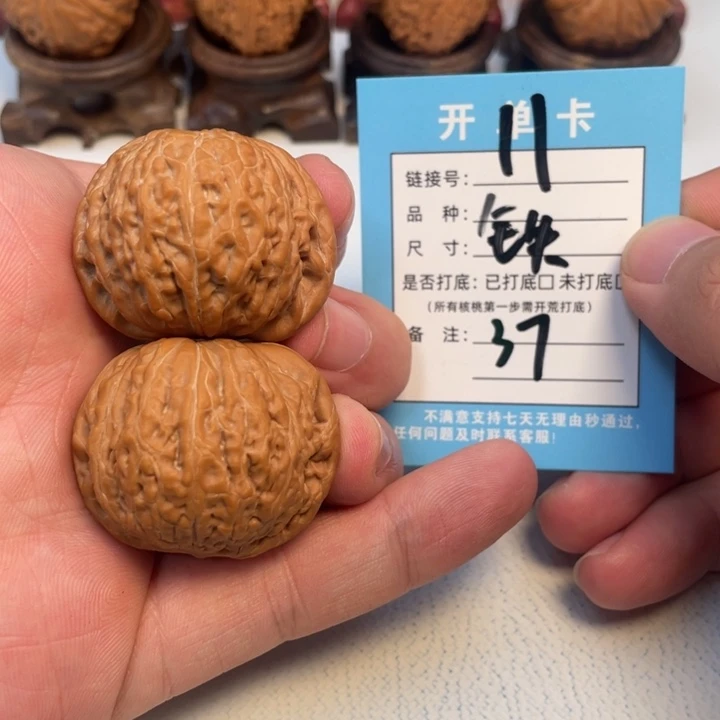 吊坠文玩核桃核桃