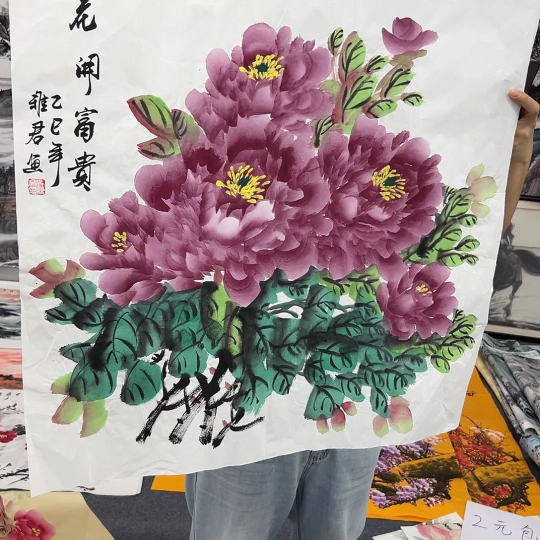 新号开播领福利了