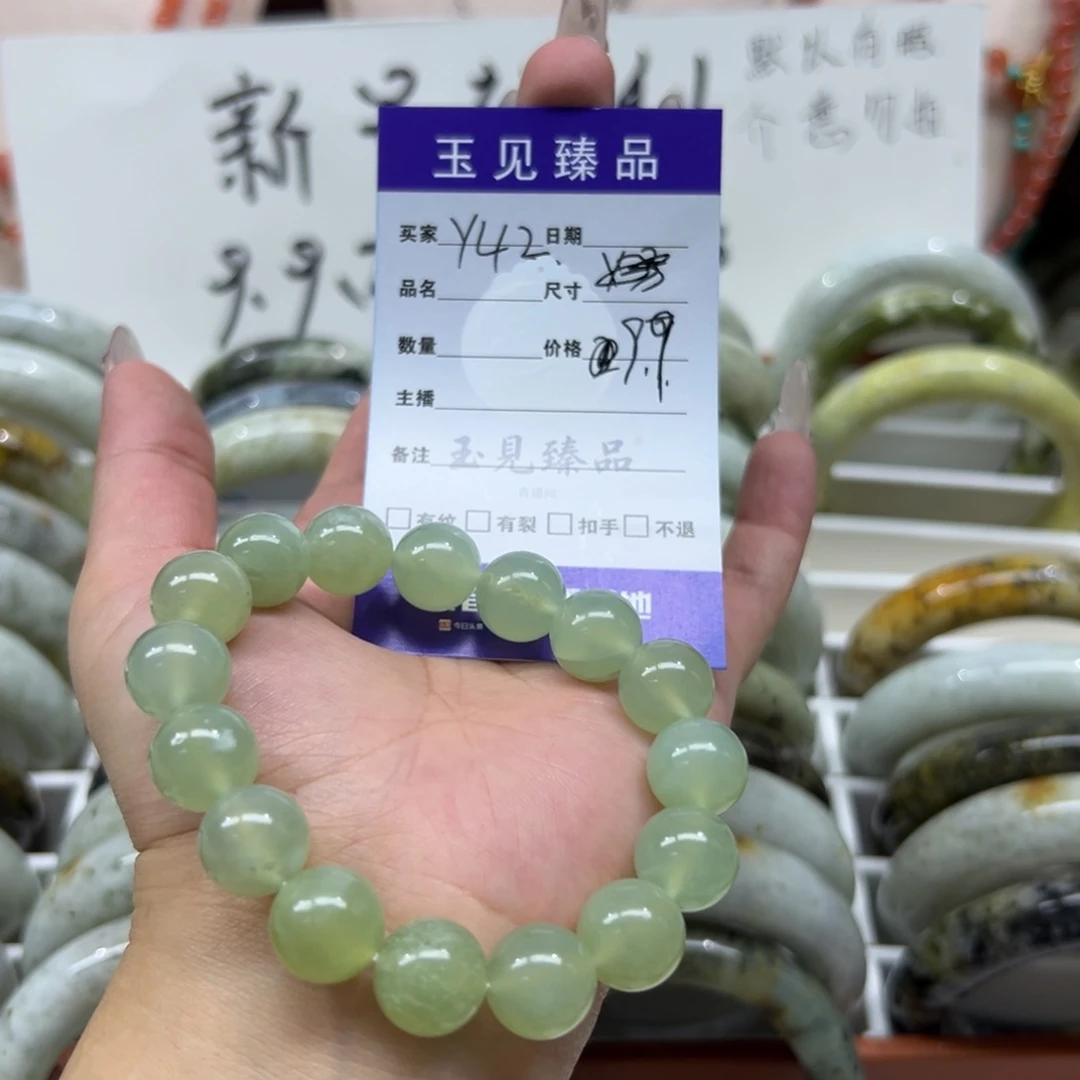 *****蛇纹石玉未镶嵌手镯