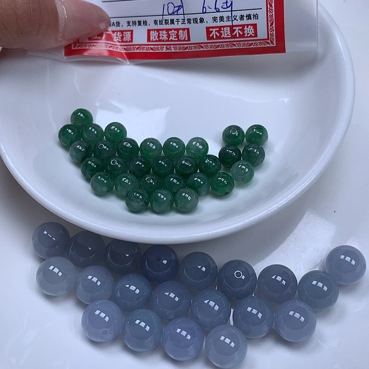 翡翠散珠西*米翡翠珠子