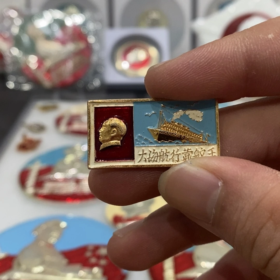 其他普通金属红色纪念章大海航行靠舵手