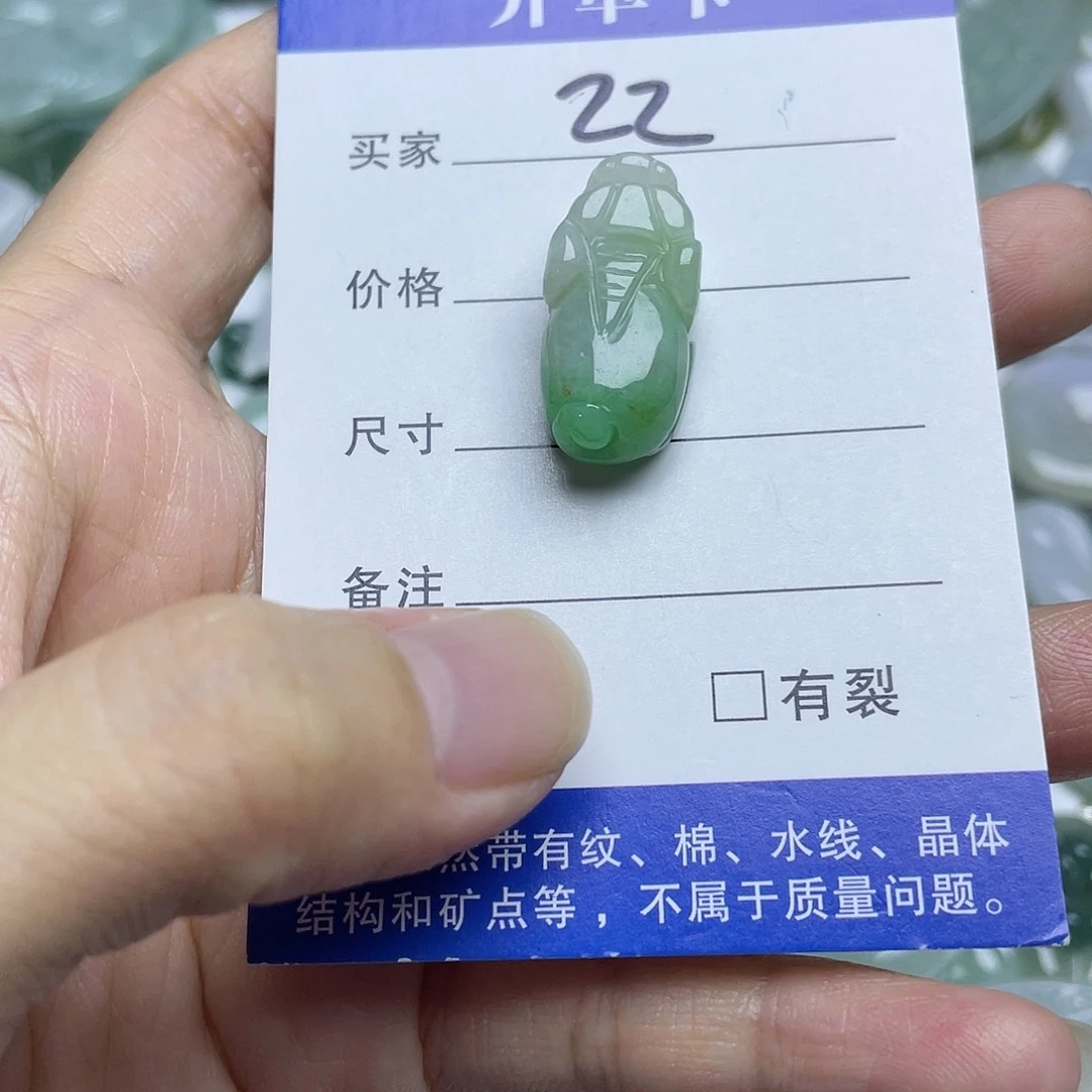 吊坠(不含链)未镶嵌翡翠