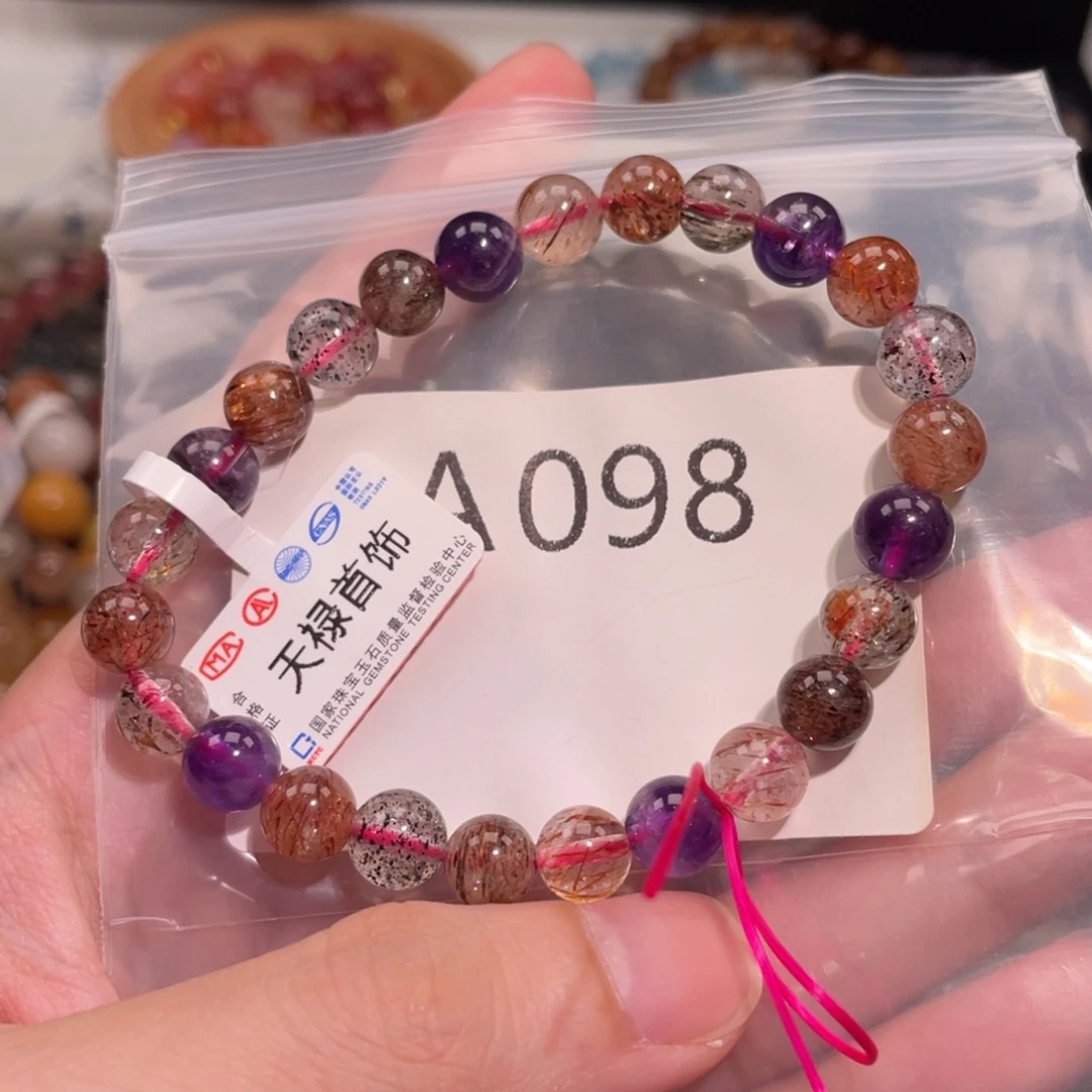 未镶嵌手链水晶68886666