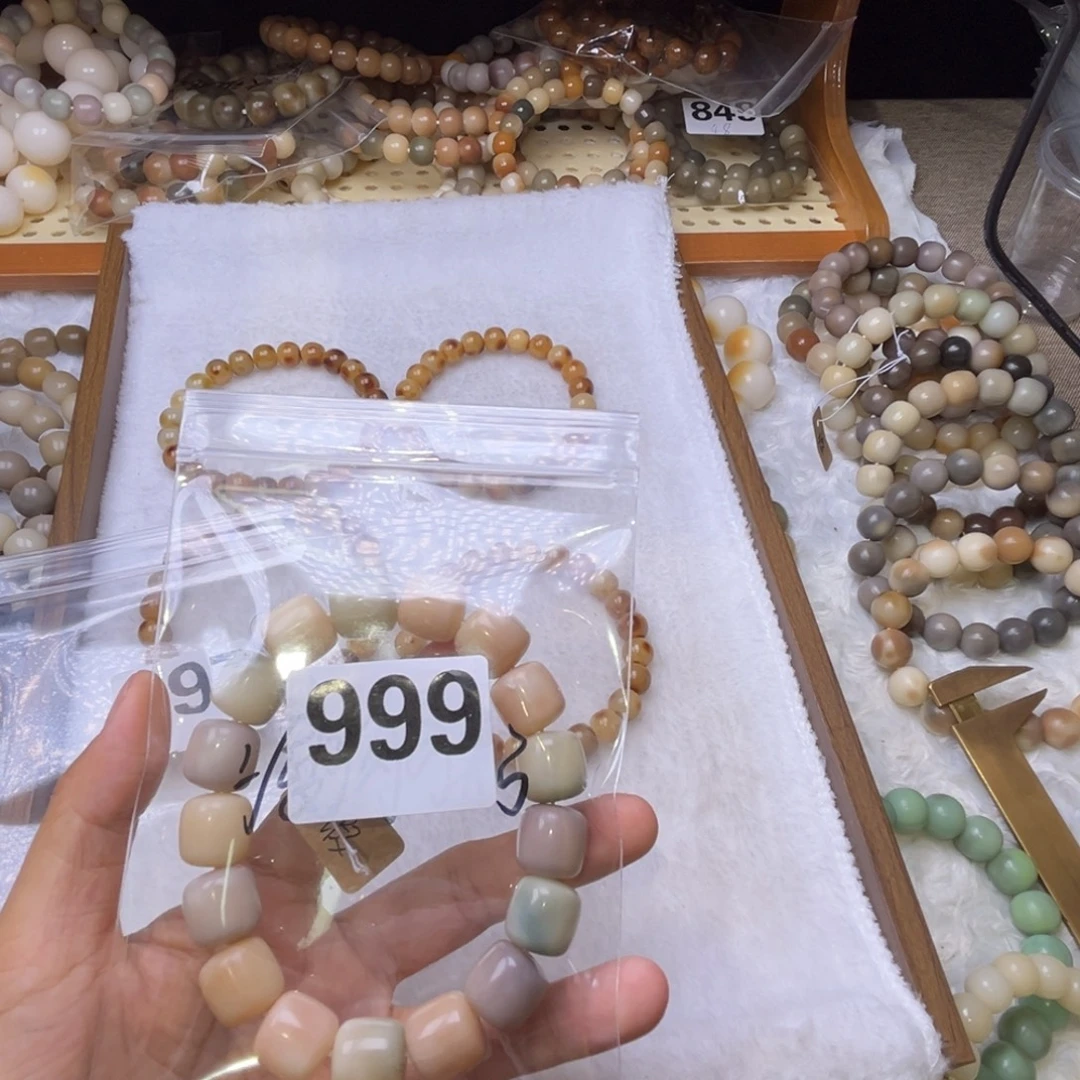 去***粥菩提根/象牙果手串999