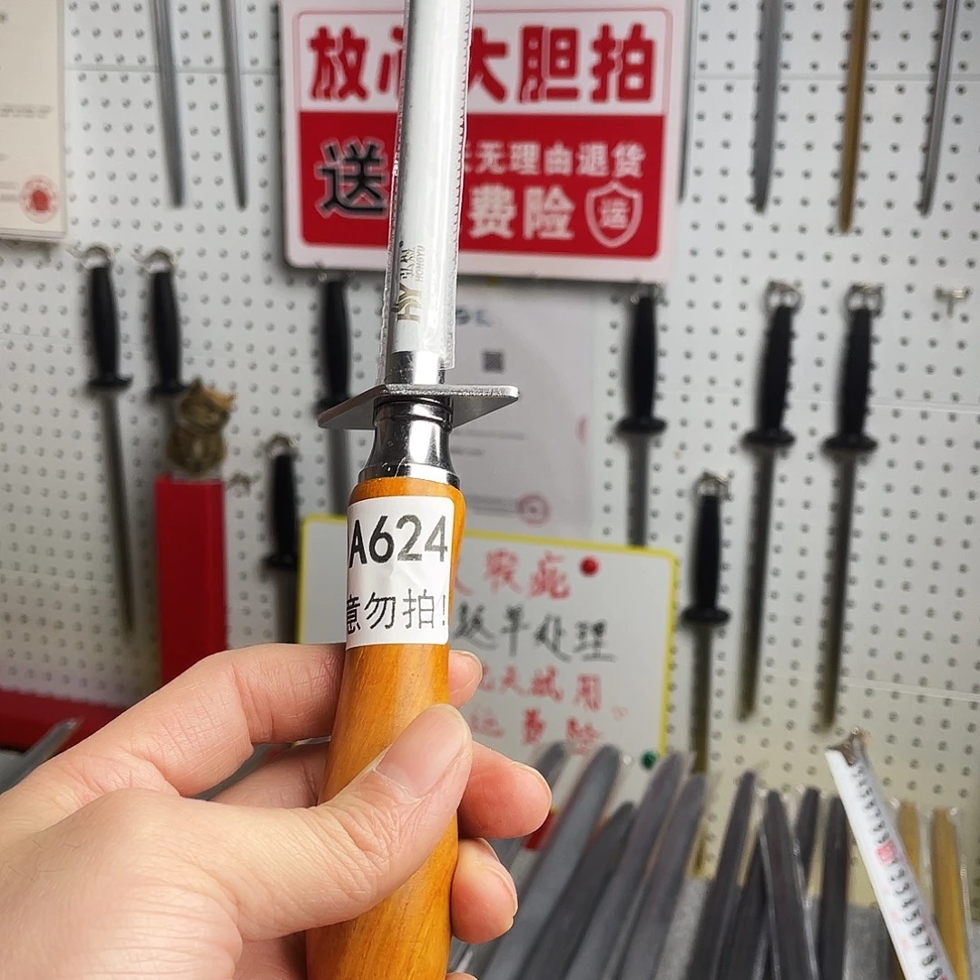 微瑕疵12寸超细纹分体式花梨木手柄——624