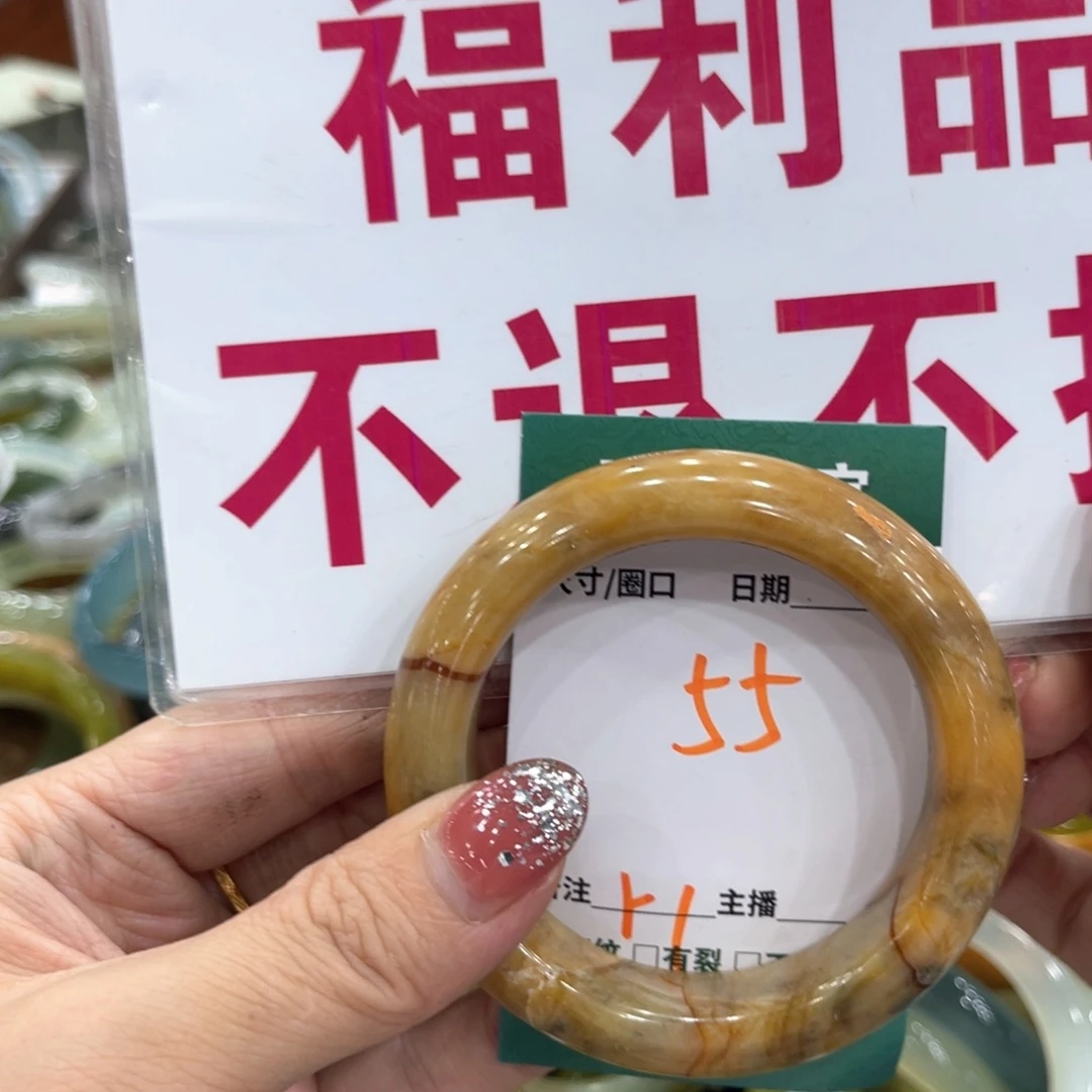 未镶嵌蛇纹石玉手镯手镯